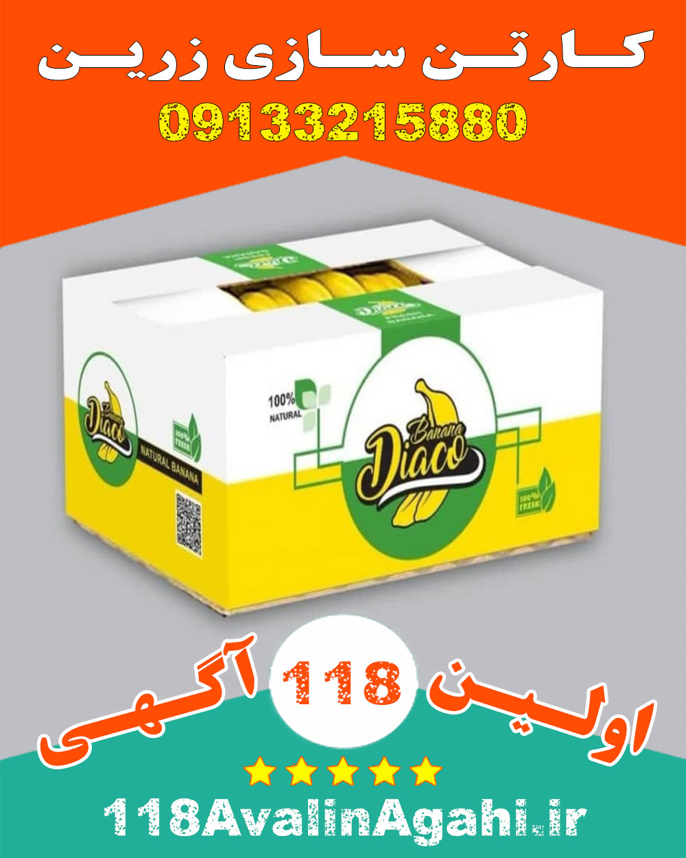 بهترین کارخانه کارتن سازی مکانیزه در اصفهان