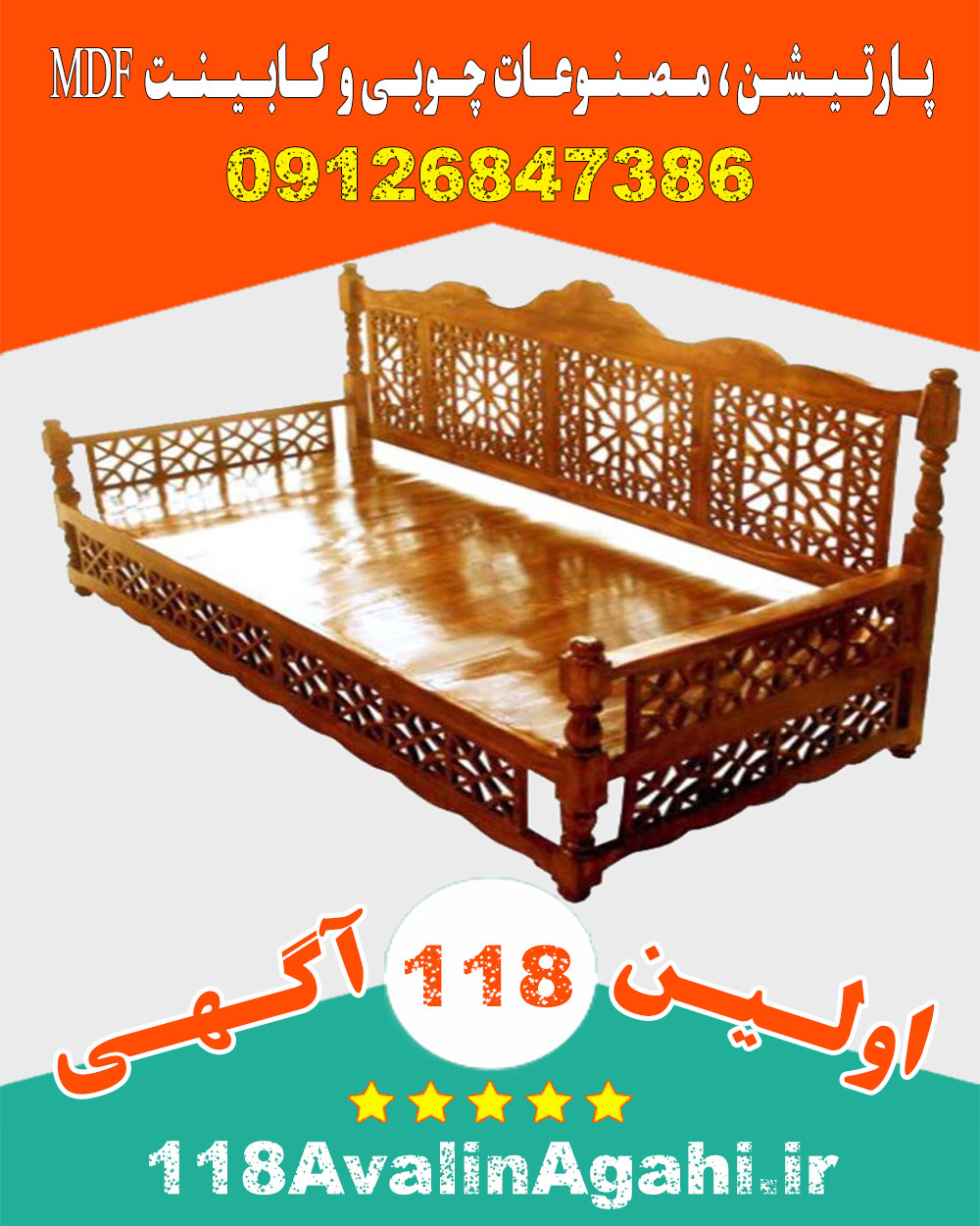 کابینت آشپزخانه MDF / پارتیشن بندی / ساخت مصنوعات چوبی