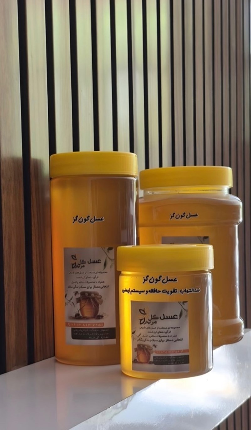 فروشگاه عسل گل مریم در اصفهان