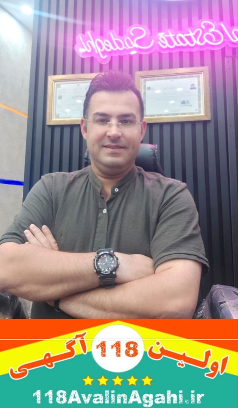 دفتر مشاورین املاک صادقی در رشت