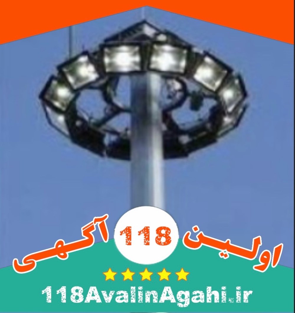 برج نور شیراز
