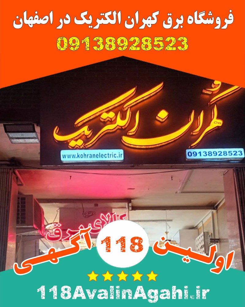 کلید کریستال صدفی در سراسر ایران 09138928523