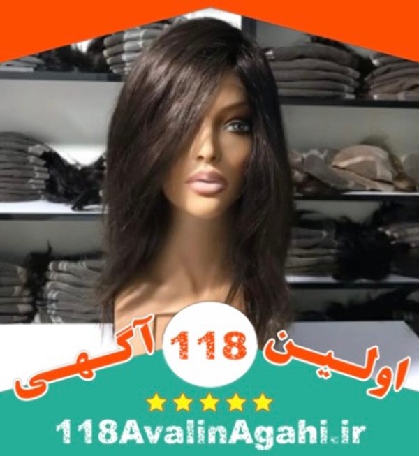 فروش پروتز مو حمیده احمدی در رشت
