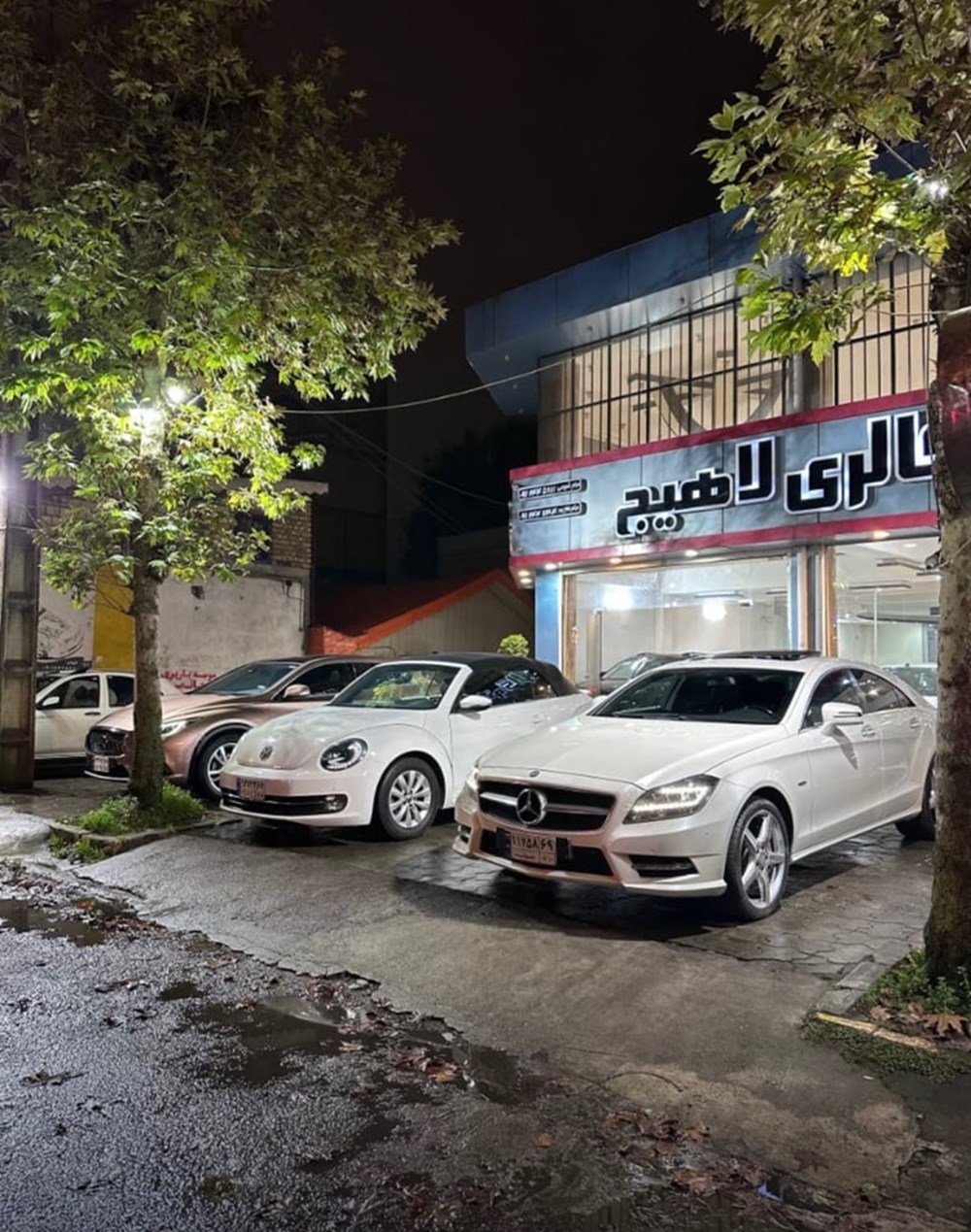 اتو گالری لاهیج در لاهیجان