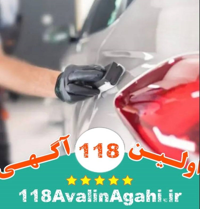هنرکده فغانی(صافکاری درکه)در تهران09122113053