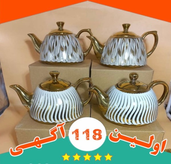 فروش عمده کتری قوری در بازرگانی محمدیان در صالح آباد تهران
