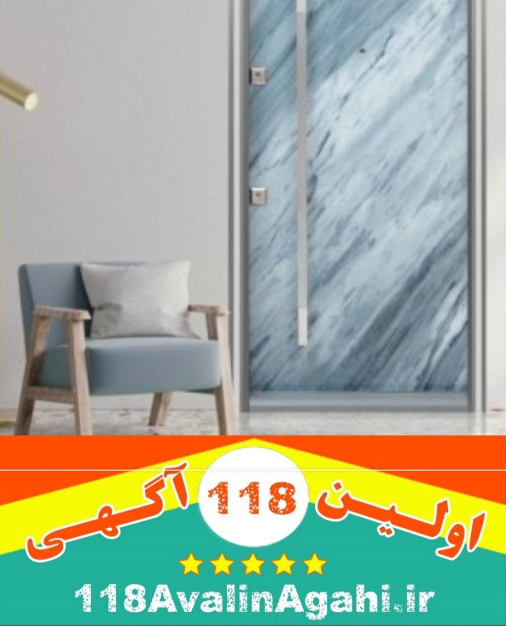 نمایندگی افرا درب خیری در استان فارس