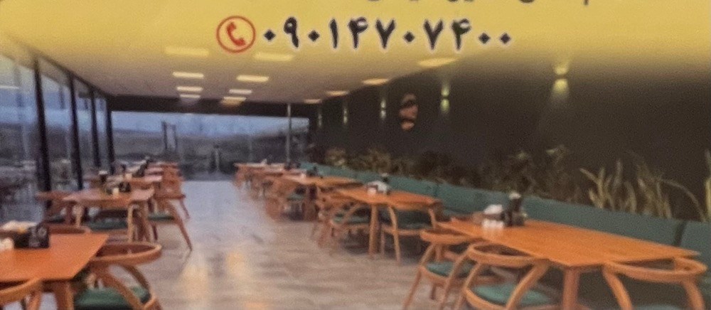 رستوران شیشه ای زمرد تالاب در بندر انزلی