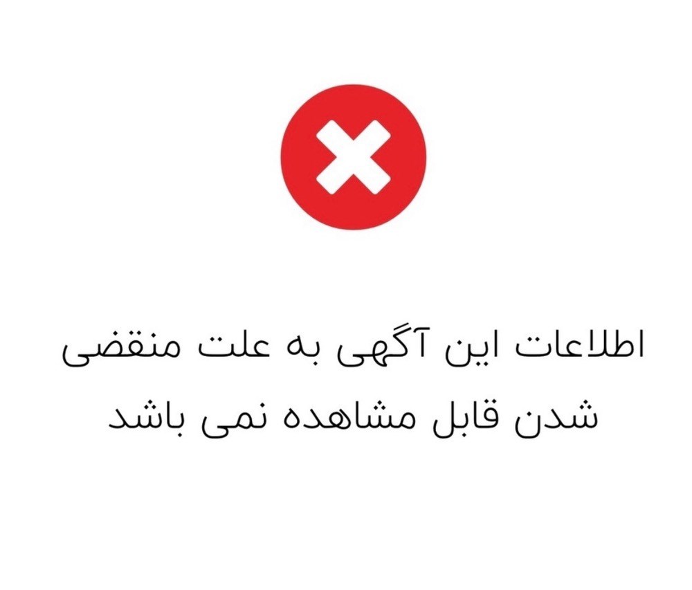 تولید کننده تجهیزات مرغداری آجین طیور در البرز