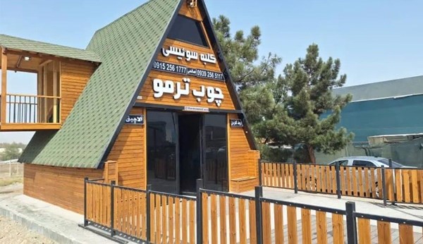 طراحی و ساخت کلبه چوبی و سوئیسی صالحی در دماوند
