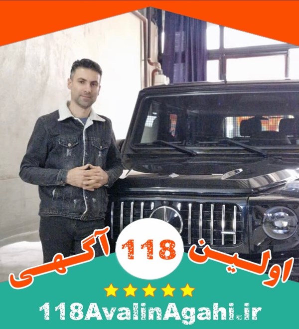 آموزشگاه صافکاری و تعمیرگاه فوق تخصصی مهدی شجاعی در رشت
