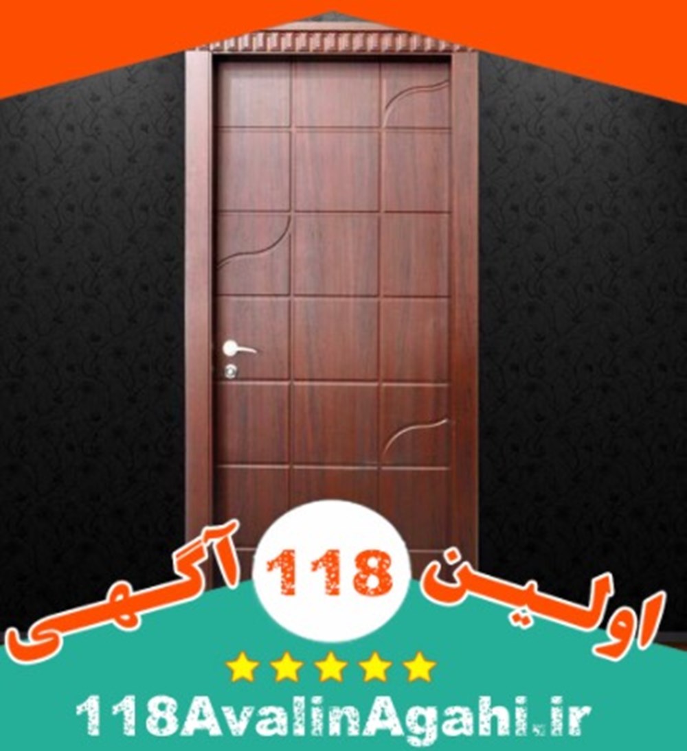 فروش درب ضد سرقت اورمان درب غلامپور ارومیه