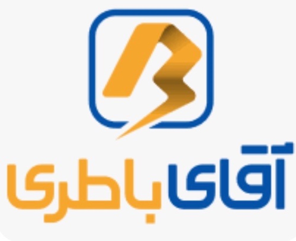 فروشگاه آقای باطری در نوشهر