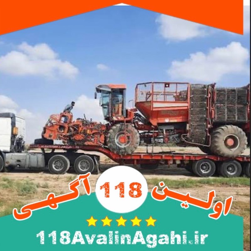 کمرشکن افشار در بندر عباس