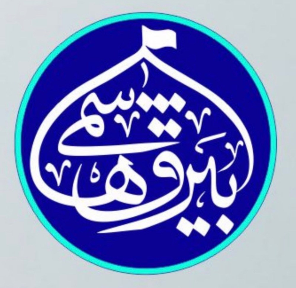 پرچم دوزی هاشمی در قم