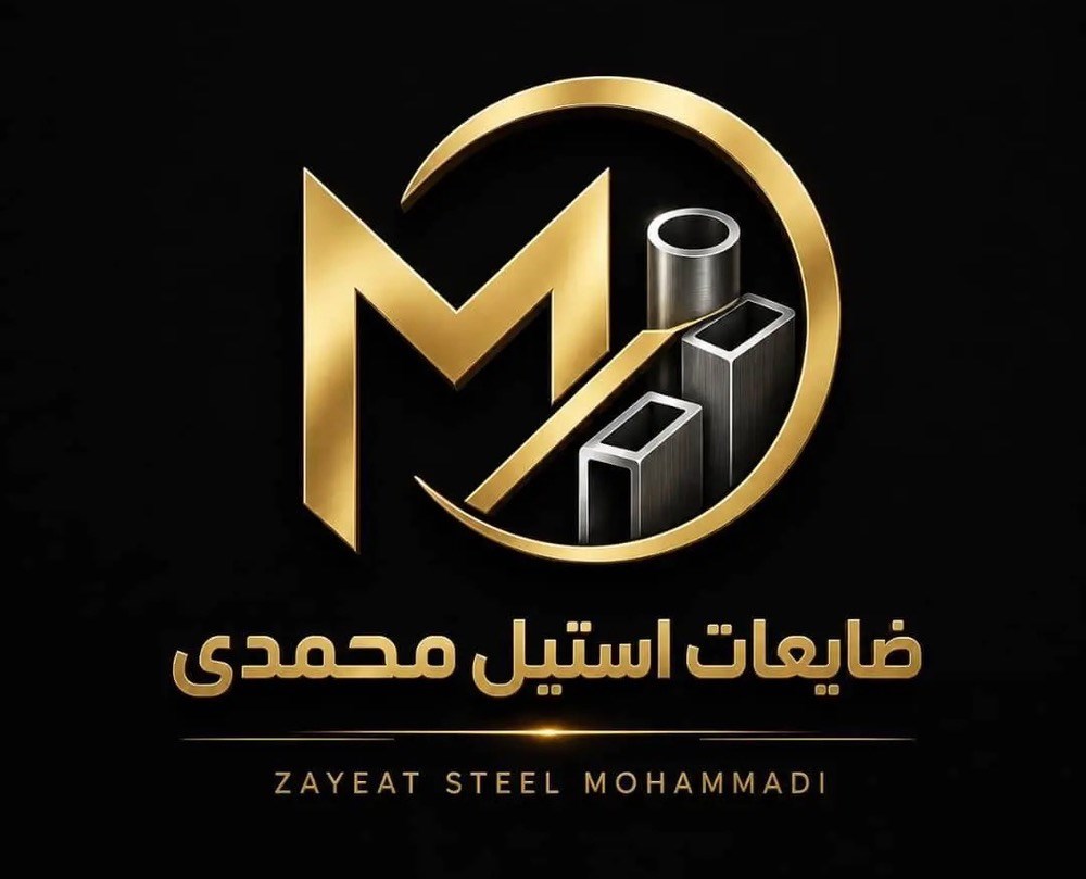 خرید و فروش ضایعات استیل با مدیریت محمدی در ارومیه