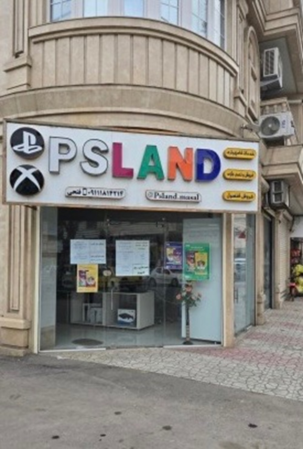 کنسول بازی psland در ماسال