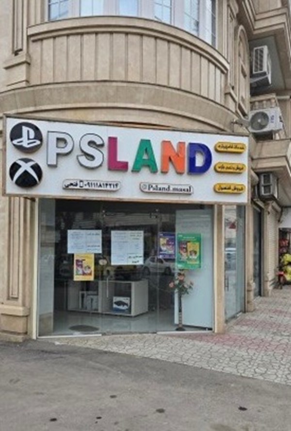 کنسول بازی psland در ماسال
