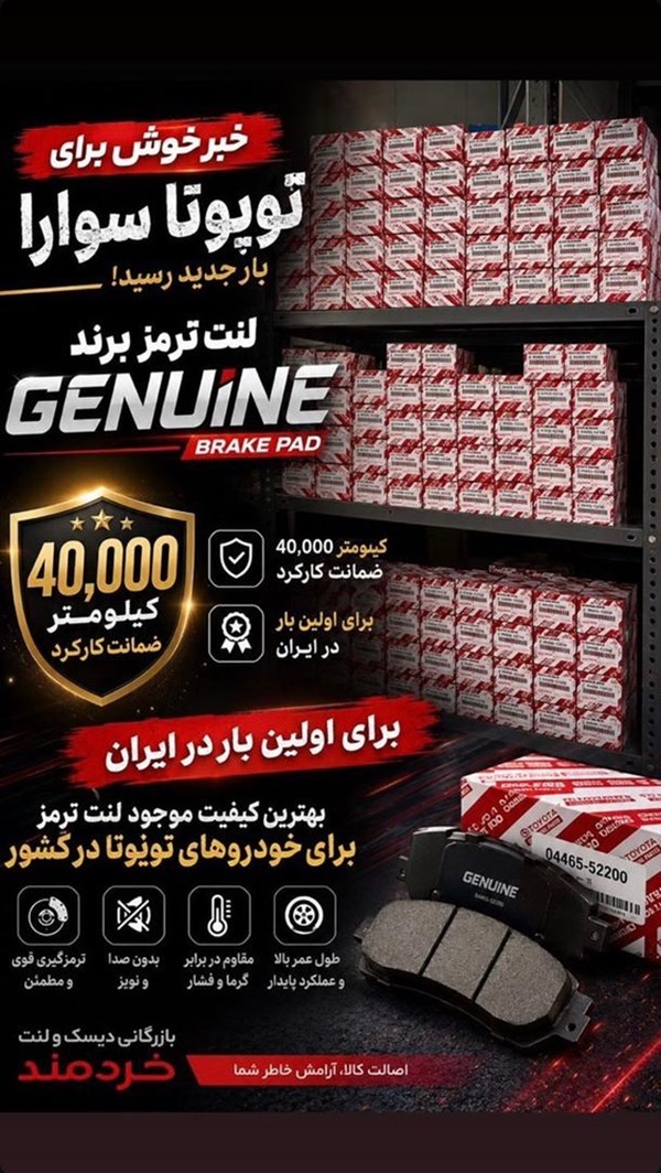 بازرگانی دیسک چرخ خردمند در بابل