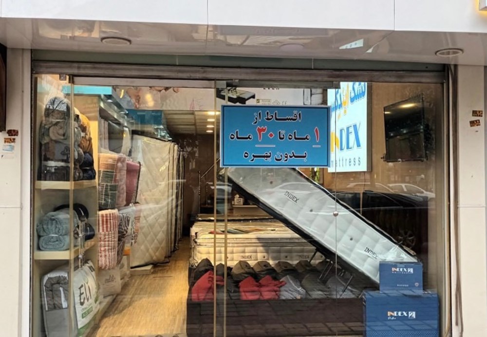 تشک ایندکس در رشت