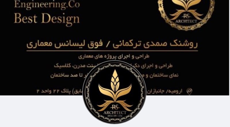 دکوراسیون داخلی بست دیزاین در ارومیه