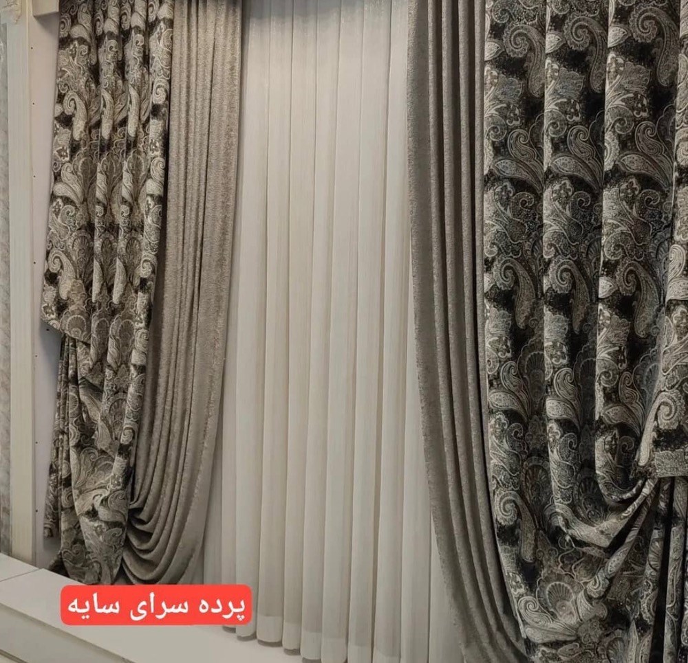 پرده سرا سایه در پاکدشت