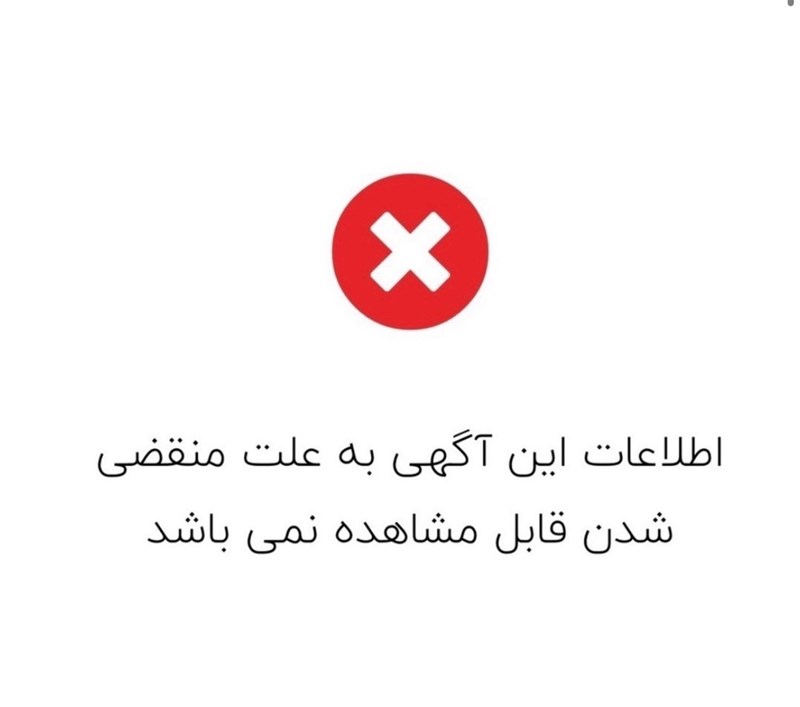 نمایشگاه کامیون کوماتسو حیاتی در برازجان
