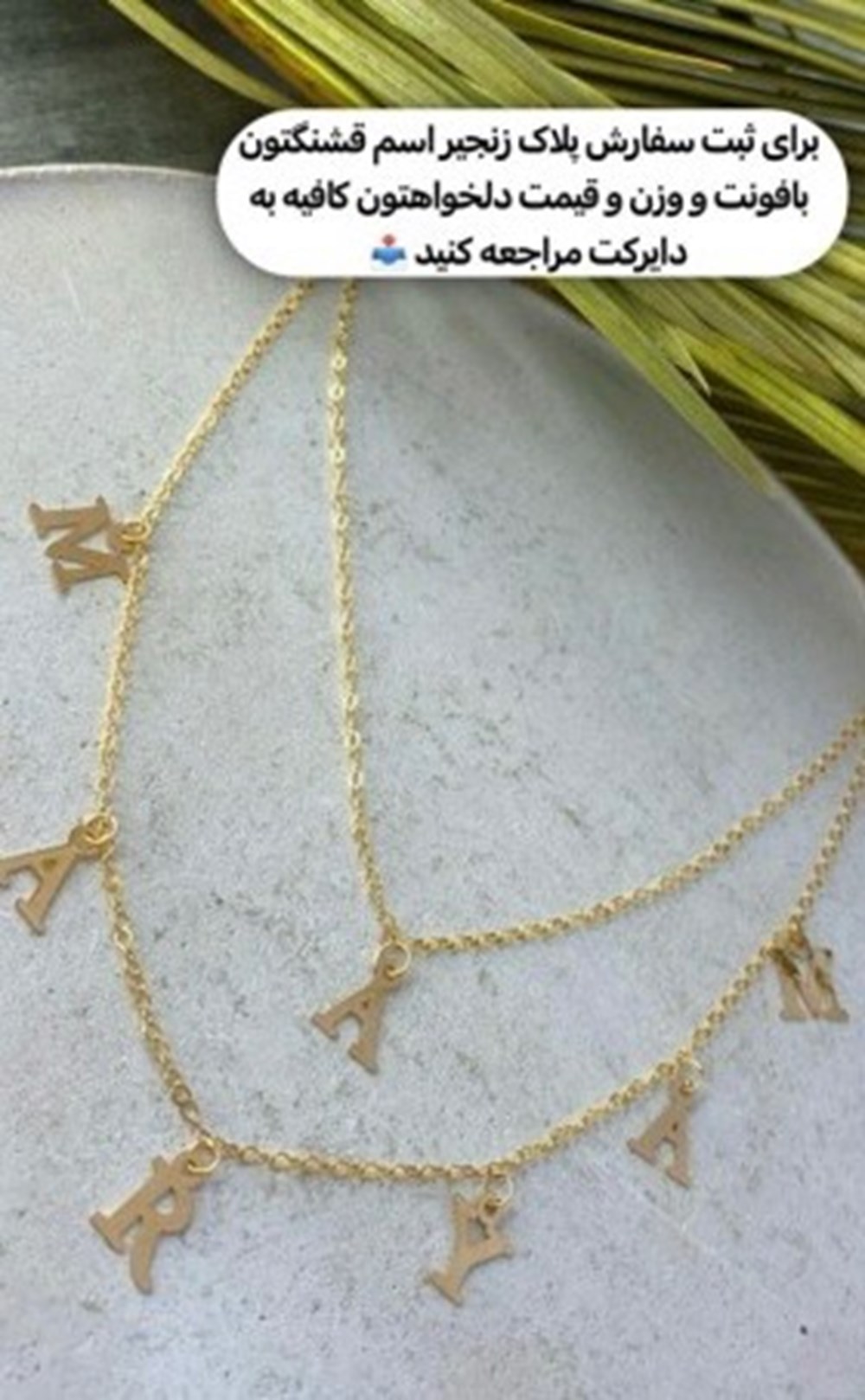 طلاسازی و طلا فروشی اشکان کوهی در رشت