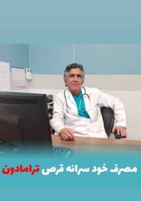 کلینیک ترک اعتیاد زند در شیراز