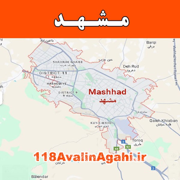 بانک مشاغل مشهد