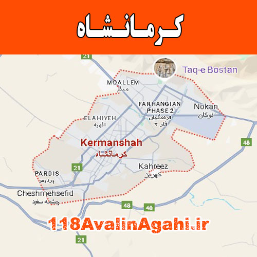 بانک مشاغل کرمانشاه