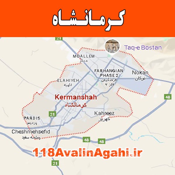 بانک مشاغل کرمانشاه