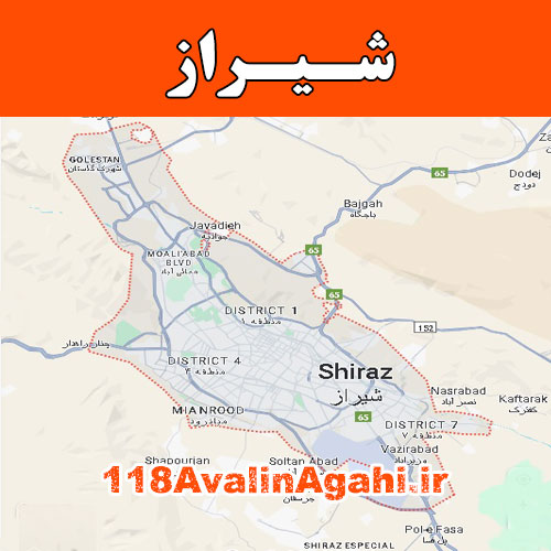 بانک مشاغل شیراز