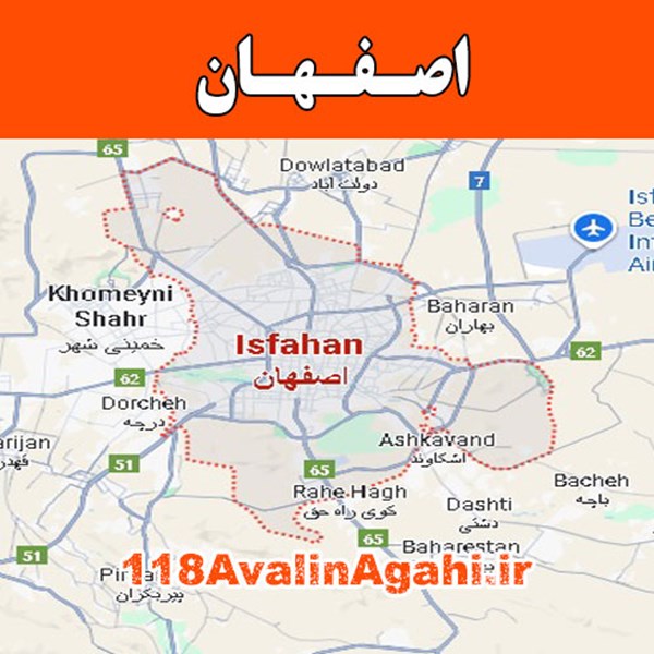 بانک مشاغل اصفهان