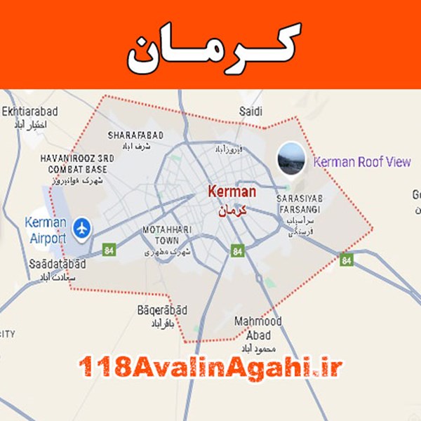 بانک مشاغل کرمان