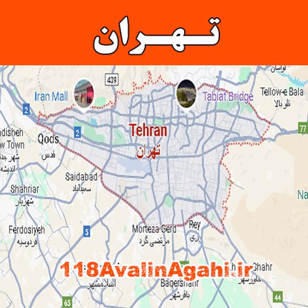 بانک مشاغل تهران