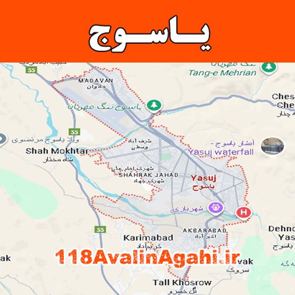 بانک مشاغل یاسوج