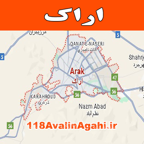 بانک مشاغل اراک