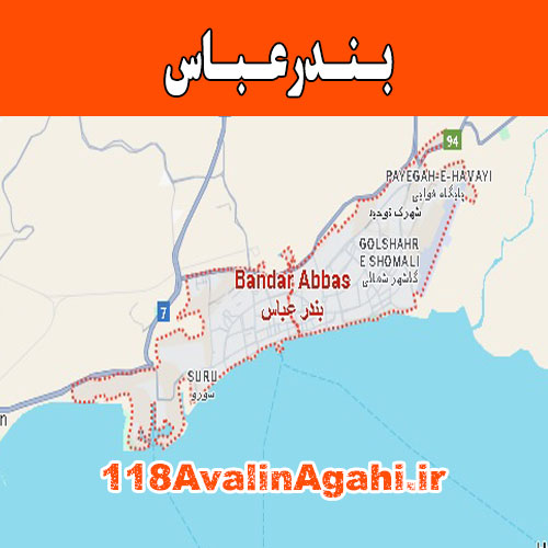 بانک مشاغل بندرعباس