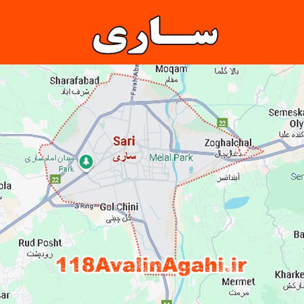 بانک مشاغل ساری