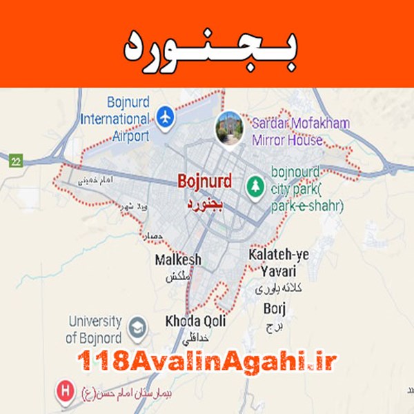 بانک مشاغل بجنورد