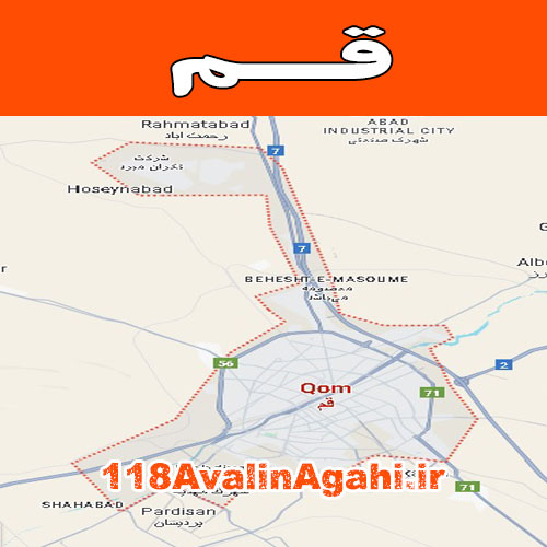 بانک مشاغل قم