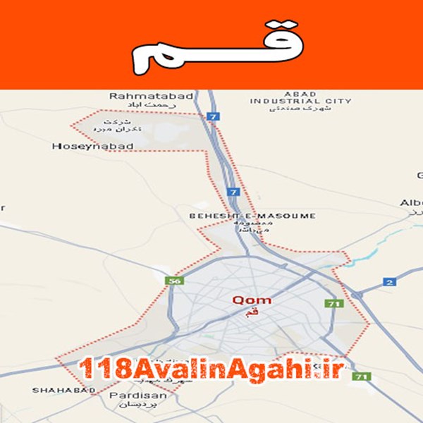 بانک مشاغل قم