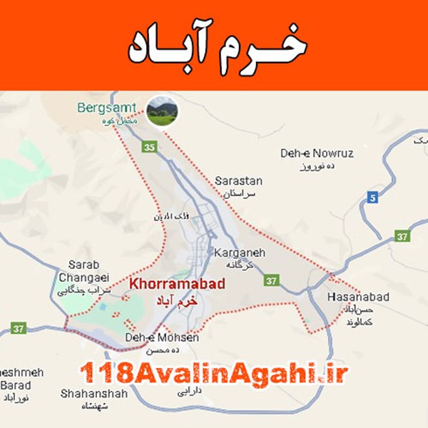 بانک مشاغل خرم آباد