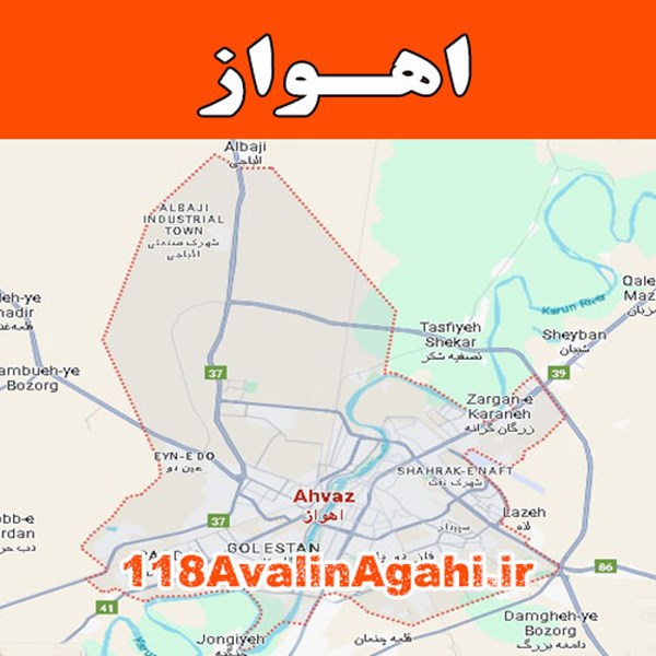 بانک مشاغل اهواز