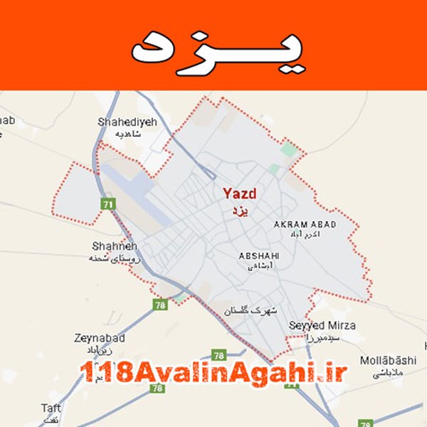 بانک مشاغل یزد