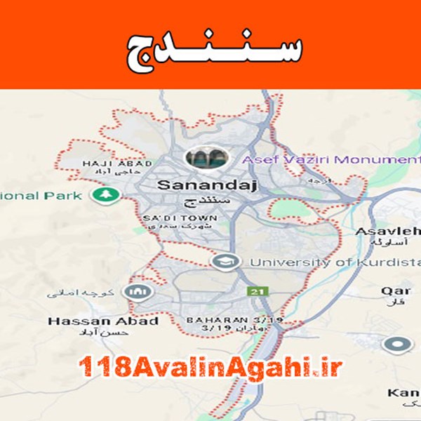 بانک مشاغل سنندج