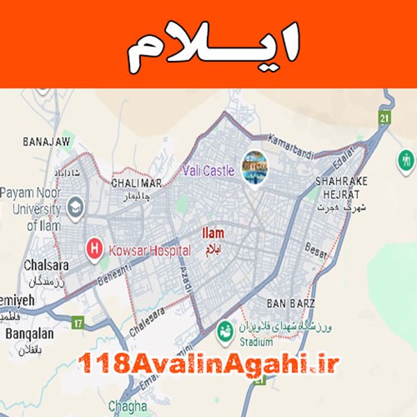 بانک مشاغل ایلام