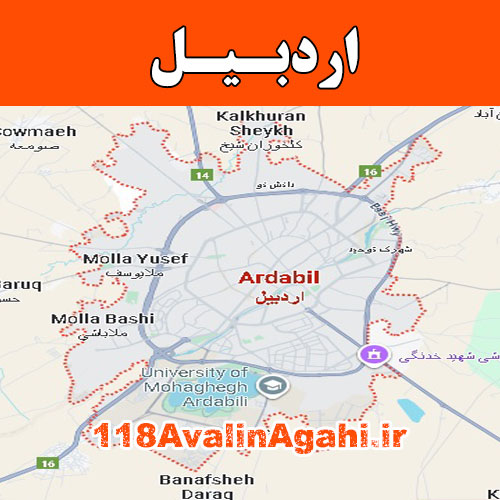 بانک مشاغل اردبیل