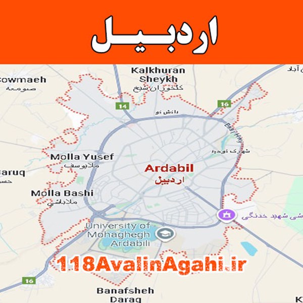 بانک مشاغل اردبیل